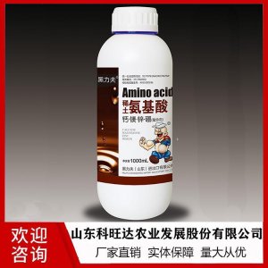 科旺達水溶肥代加工貼牌OEM/ODM