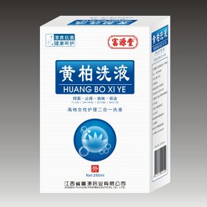 黃柏洗液貼牌定制代加工