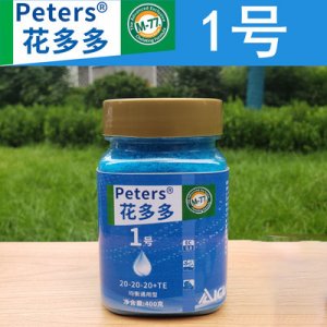 花多多肥料葉面肥貼牌定制代加工