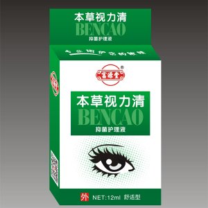 本草視力清抑菌護(hù)理液貼牌OEM/ODM