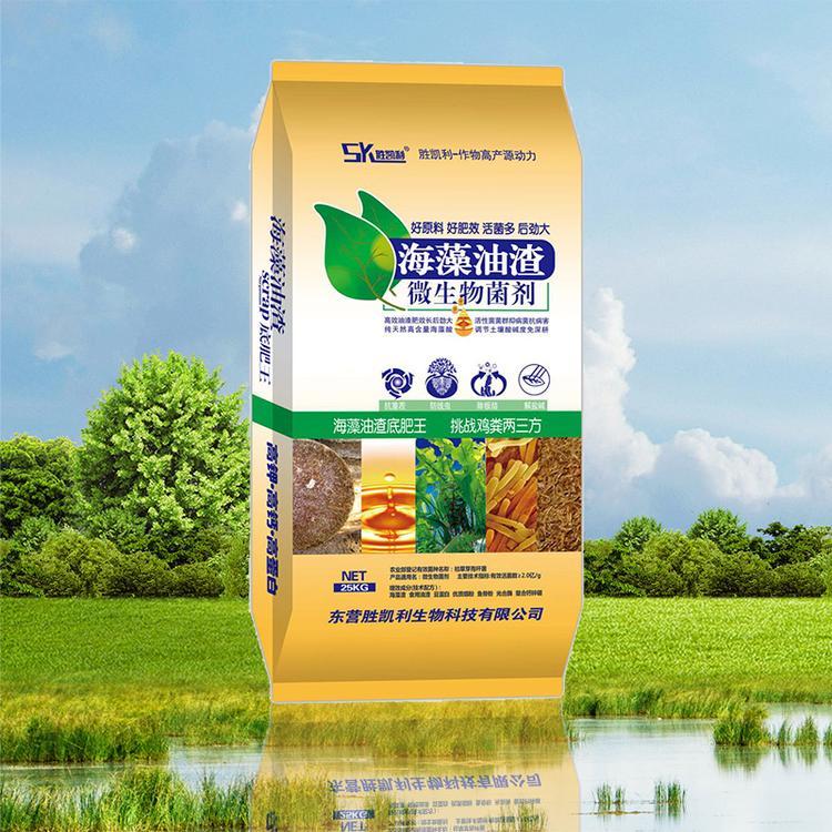 土壤保肥保水能力有機(jī)肥可OEM/ODM代工