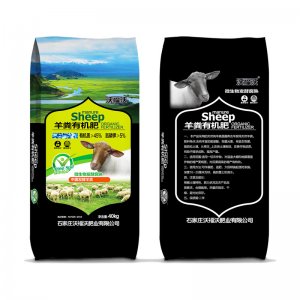 發(fā)酵腐熟肥料OEM/ODM定制代加工