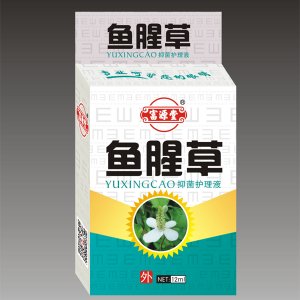 魚腥草抑菌護(hù)理液貼牌OEM/ODM
