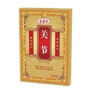 關(guān)節(jié)醫(yī)用冷敷貼OEM/ODM定制代加工