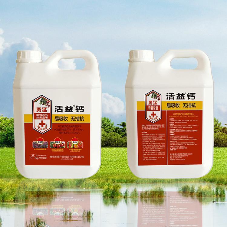 東營(yíng)勝凱利生物科技有限公司