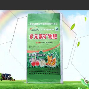 山東華沃農(nóng)化有限公司