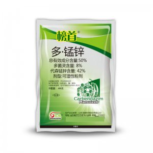 50%多·錳鋅可濕性粉劑代加工貼牌OEM/ODM