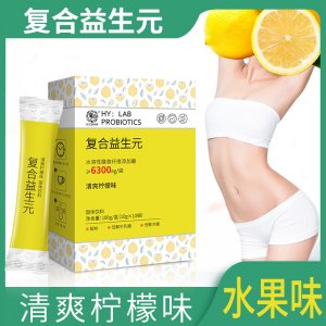 復(fù)合益生元 清爽檸檬味OEM代加工