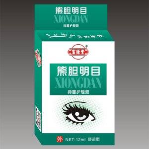 熊膽明目抑菌護(hù)理液可OEM/ODM代工