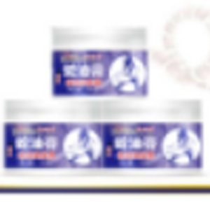 特效蛇油膏保濕潤(rùn)膚霜貼牌OEM/ODM