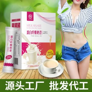 蛋白纖維奶昔OEM/ODM代加工
