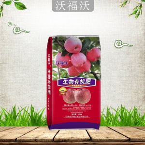 蘋果樹用有機(jī)肥貼牌OEM/ODM