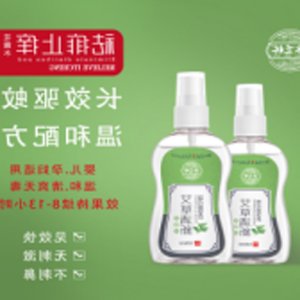 艾草清新花露水可OEM/ODM代工