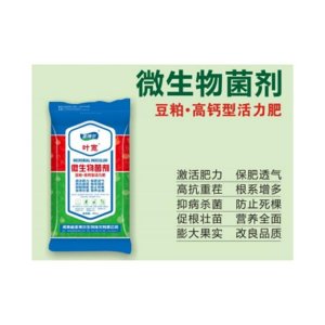 生物葉菜專用肥水溶肥OEM/ODM定制代加工 生物葉菜專用肥水溶肥OEM/ODM定制代加工