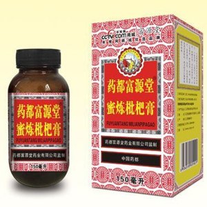蜜煉枇杷膏貼牌定制代加工