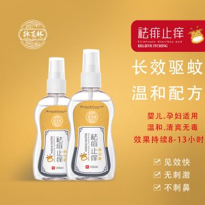 祛痱止癢花露水瓶裝OEM/ODM代加工