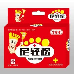 足輕松(雞眼貼）可OEM/ODM代工