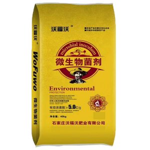 藥材有機(jī)肥可OEM/ODM代工