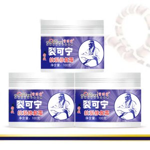 特效裂可寧抗裂修復(fù)霜OEM代加工