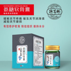 氨糖軟骨膏貼牌OEM/ODM