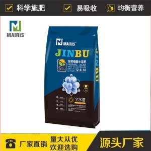 含腐植酸水溶肥沖施肥顆粒OEM代加工