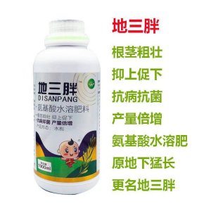 地下根莖膨大增產(chǎn)防裂大包裝葉面肥OEM代加工