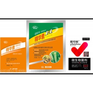 小麥增產(chǎn)專用葉面肥OEM/ODM代加工
