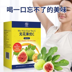 無花果優(yōu)C固體飲料代加工貼牌OEM/ODM