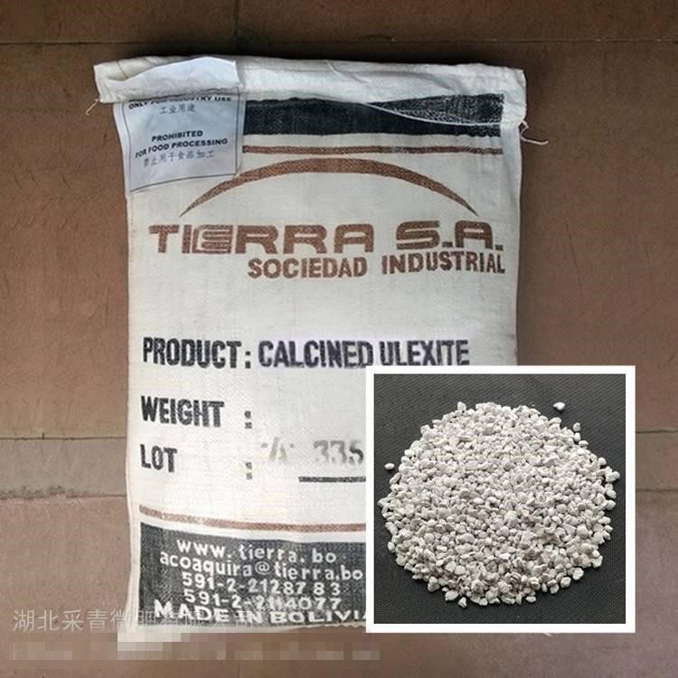 進口南美玻利維亞顆粒硼肥oem貼牌,總有一款適合您