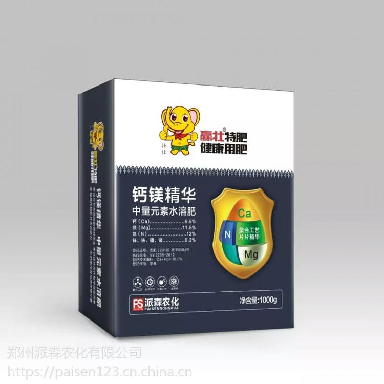鈣鎂精華+代加工廠家,親身見(jiàn)證加工流程