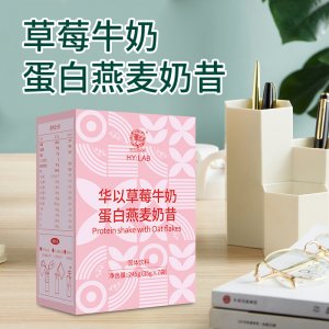 華以草莓牛奶蛋白燕麥奶昔7袋OEM/ODM定制代加工