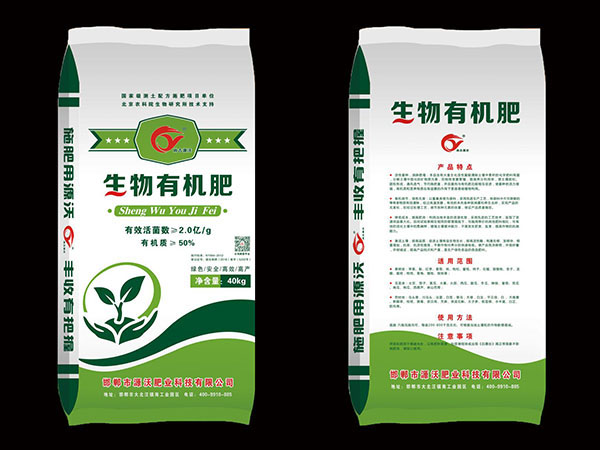 邯鄲市昕沃生物科技有限公司