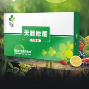 天翻地覆增產(chǎn)神器水溶肥料可OEM/ODM代工 天翻地覆增產(chǎn)神器水溶肥料可OEM/ODM代工