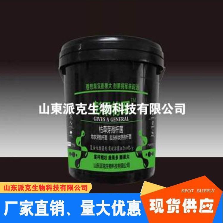 復(fù)合微生物菌劑代加工|我負(fù)責(zé)加工生產(chǎn),你來(lái)提供制作配方!