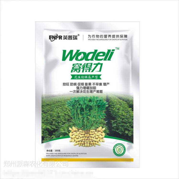 窩得力花生高產(chǎn)套餐oem代加工,加工品類您知道嗎?