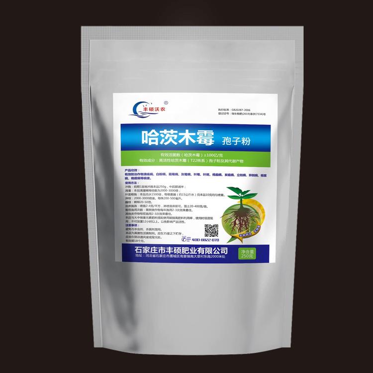 哈茨木霉生防孢子粉代加工貼牌OEM/ODM 哈茨木霉生防孢子粉代加工貼牌OEM/ODM