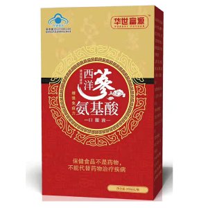 西洋參氨基酸口服液（藍(lán)帽）單瓶OEM/ODM代加工