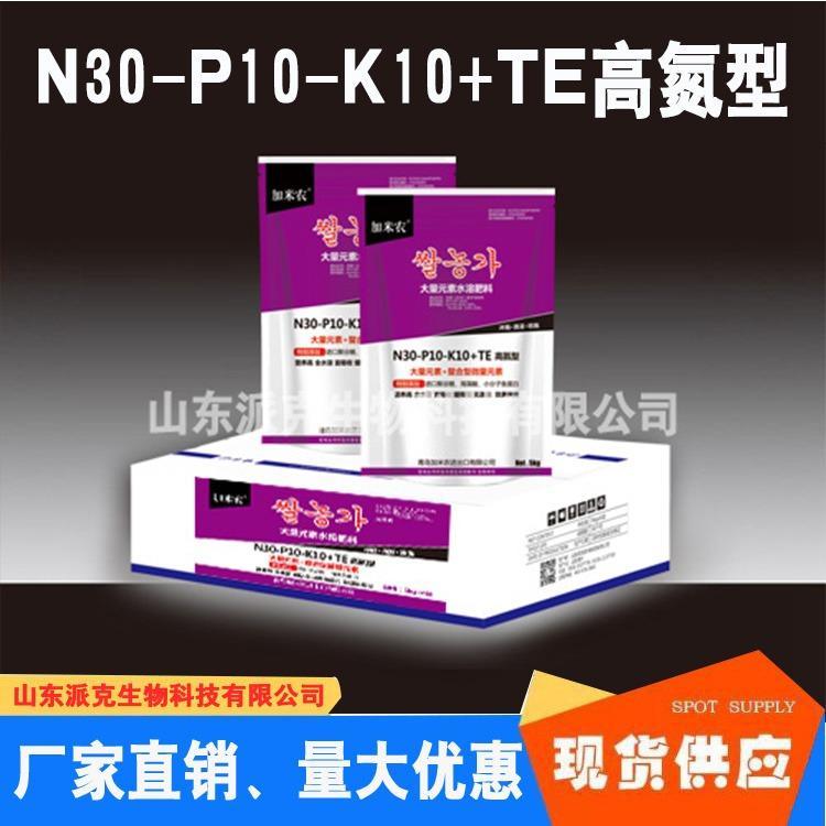 茄子專(zhuān)用水溶肥貼牌代加工,需要什么條件