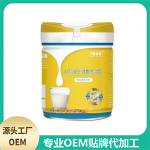多種維生素蛋白粉罐裝貼牌OEM/ODM