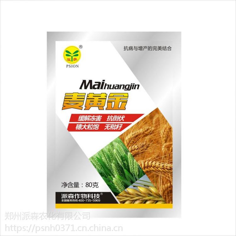 黃金小麥高產(chǎn)葉面肥代加工,推薦給您看看