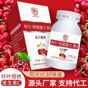 針葉櫻桃維生素C壓片糖果可OEM/ODM代工
