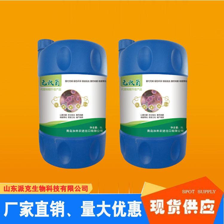 微生物菌劑淡紫紫孢菌代加工-專(zhuān)業(yè)微生物菌劑淡紫紫孢菌oem代加工實(shí)力大廠