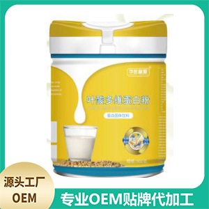 葉酸多維蛋白粉OEM/ODM定制代加工 葉酸多維蛋白粉OEM/ODM定制代加工