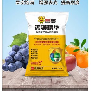 鄭州派森農(nóng)化有限公司