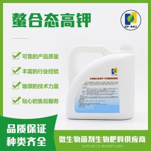 螯合態(tài)高效鉀肥OEM/ODM定制代加工