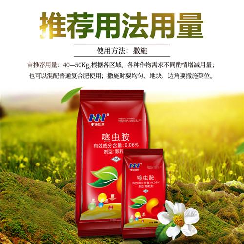 中誠(chéng)國(guó)聯(lián)(河南)生物科技有限公司