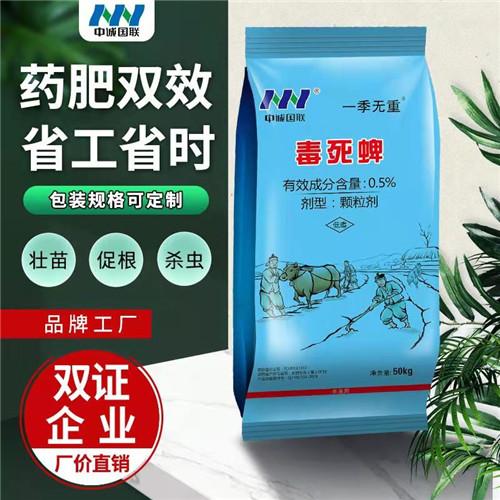 花生殺蟲肥料花生水溶肥OEM/ODM代加工