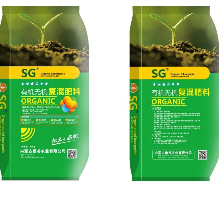 有機(jī)無(wú)機(jī)復(fù)混肥料可OEM/ODM代工