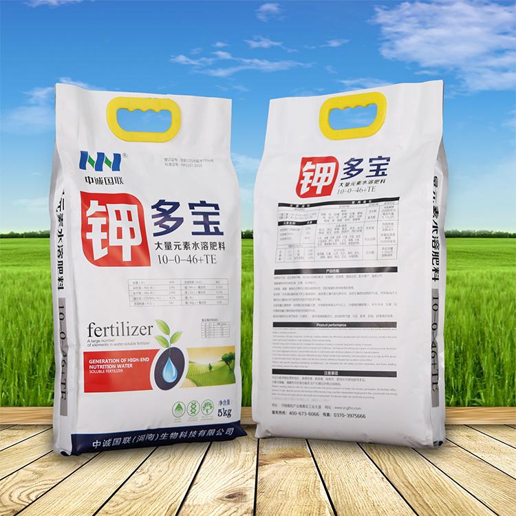 蔬菜肥高鉀肥復(fù)合肥OEM/ODM代加工