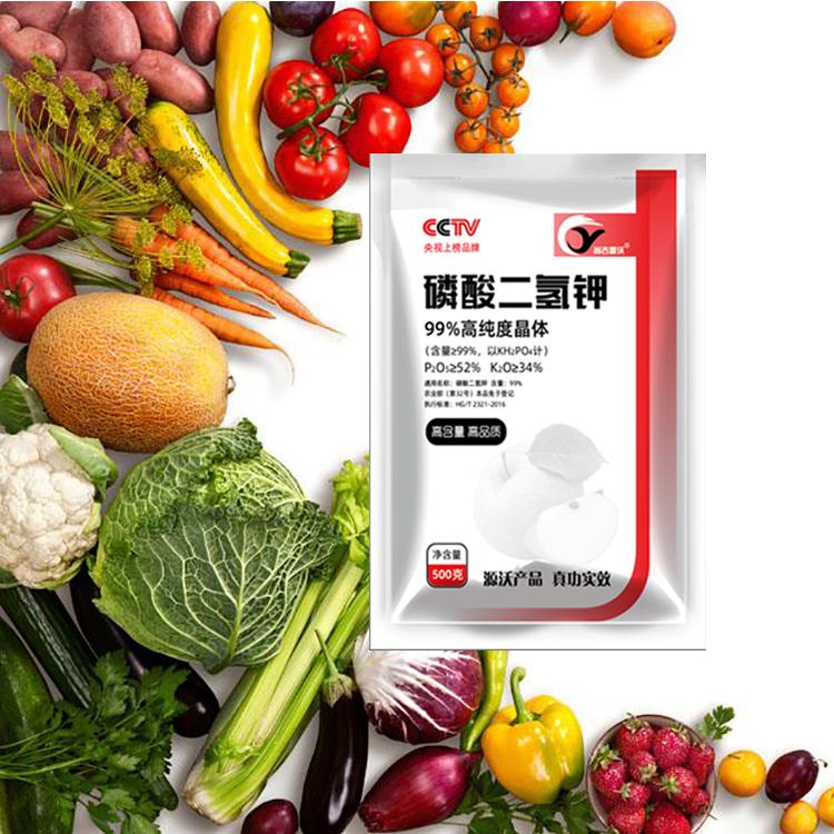 磷酸二氫鉀OEM代加工